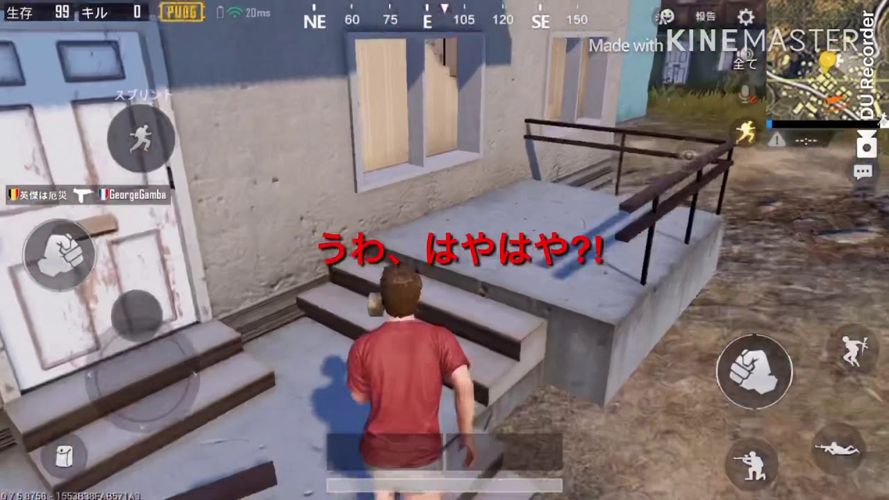 『PUBG』実況part1 ソロでやってみた結果....