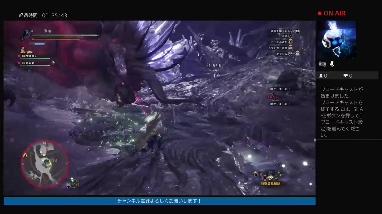 モンスターハンターワールド！　ハンター生活94日目　調査クエ周回