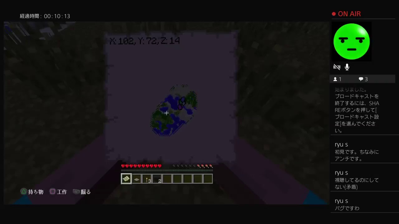 パーティーのおそろしさみせてやる　マインクラフト