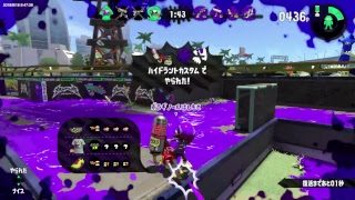 [ スプラトゥーン2 ] ガチマ・プラベ・リグマ・オクト [ 高画質配信 ]