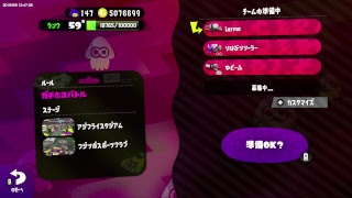[ スプラトゥーン2 ] ガチマ・プラベ・リグマ・オクト [ 高画質配信 ]