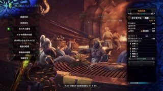 ［モンスターハンター：ワールド］　＃73　今日（9/24）の配信バウンティをやる