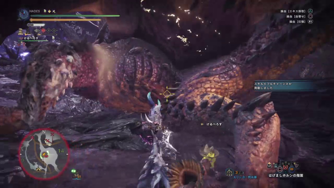 モンスターハンターワールド　操虫棍