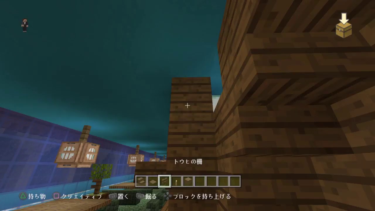PS4[マインクラフト]こっそり雑談ラジオ放送※画面固定多いです