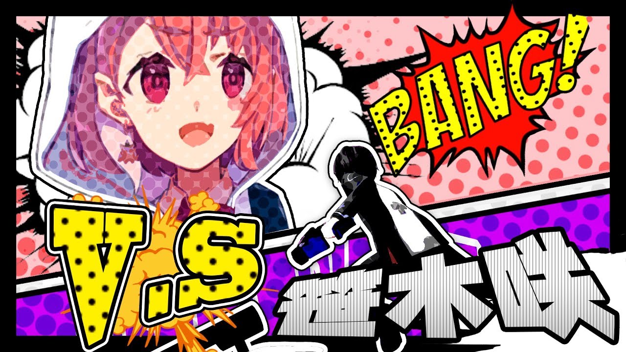 【スプラトゥーン2】1対1のガチバトル！ VS にじさんじゲーマーズ笹木咲【道明寺晴翔/笹木咲】