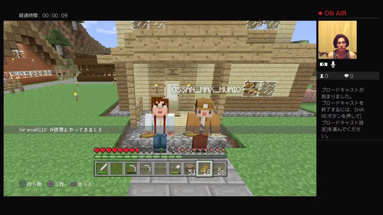 joe&おっちゃん　[マインクラフト]　マイクラ生活10