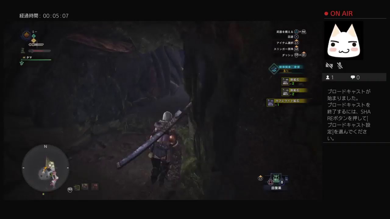 モンスターハンターワールド　始めから　太刀ソロ編　女性剣士パート