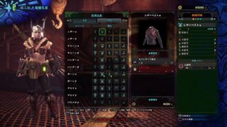 モンスターハンターワールド　始めから　太刀ソロ編　女性剣士パート