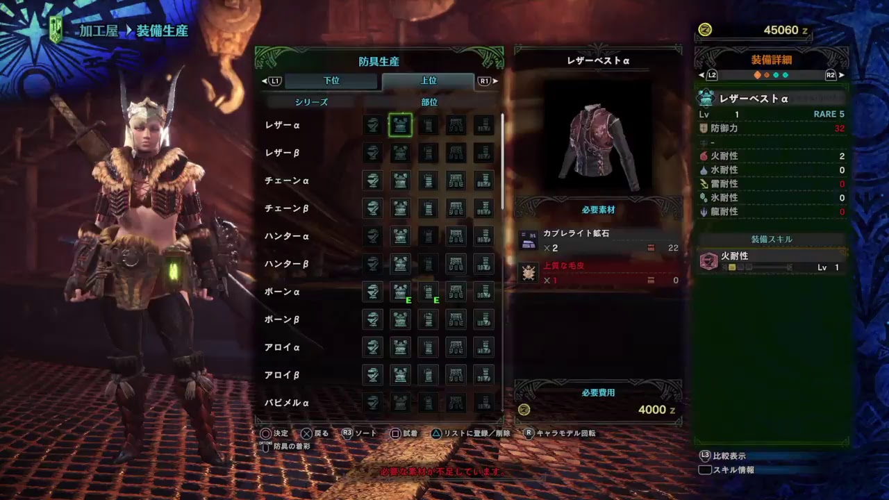 モンスターハンターワールド　始めから　太刀ソロ編　女性剣士パート