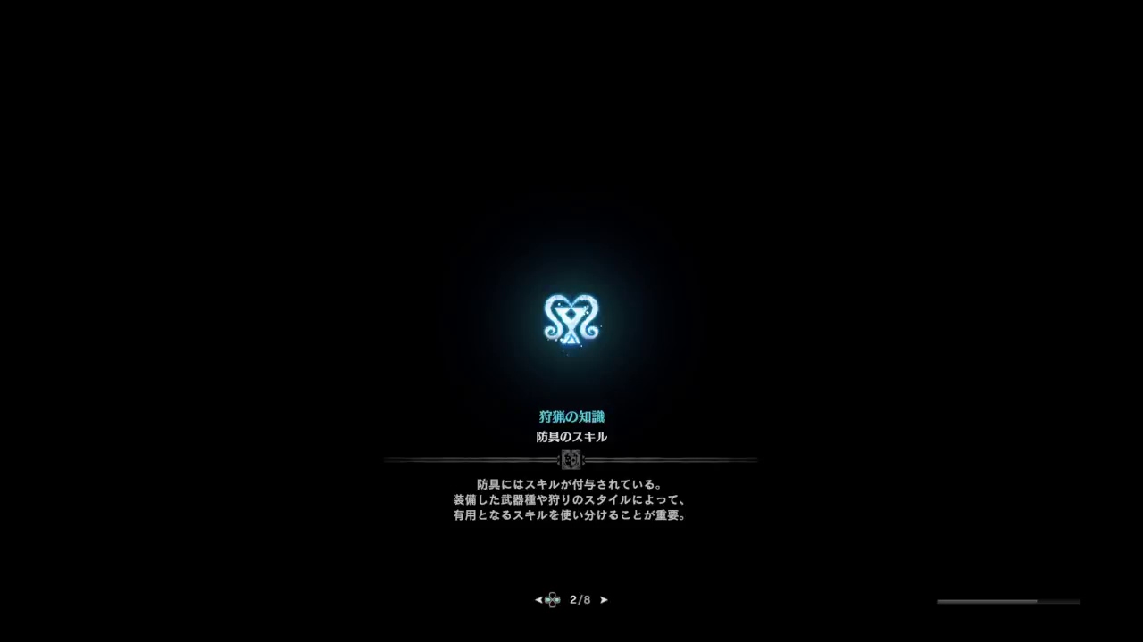 モンスターハンターワールド　始めから　太刀ソロ編　女性剣士パート