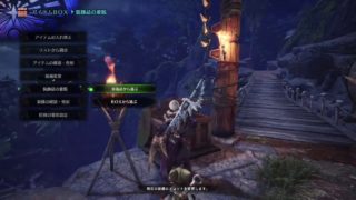 モンスターハンターワールド　始めから　太刀ソロ編　女性剣士パート