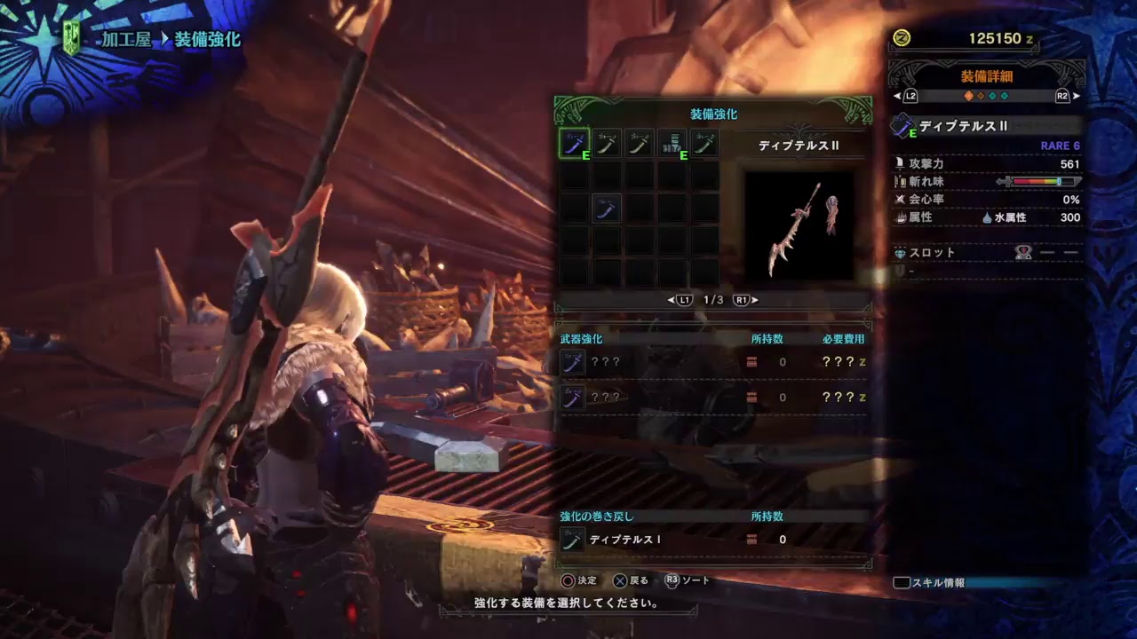 モンスターハンターワールド　始めから　太刀ソロ編　女性剣士パート