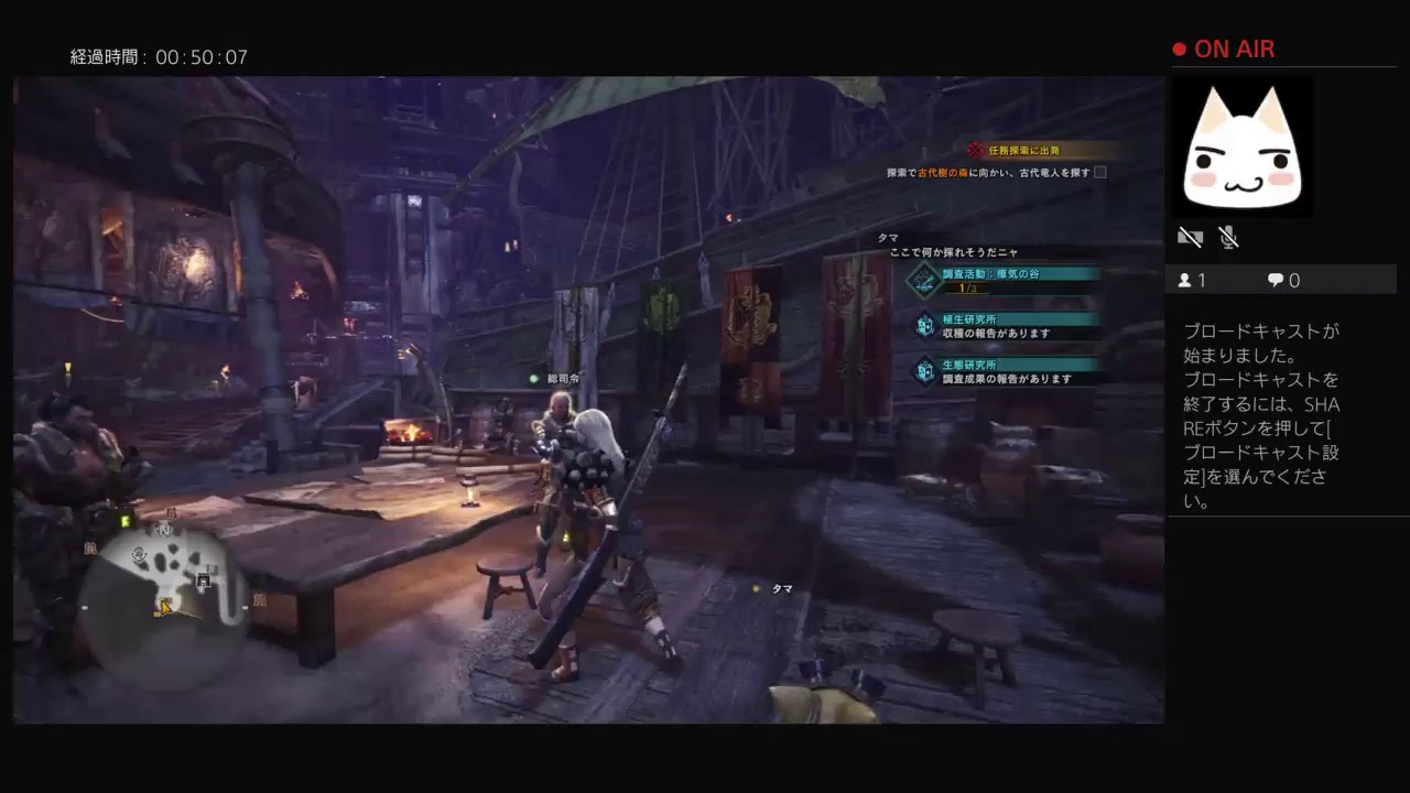 モンスターハンターワールド　始めから　太刀ソロ編　女性剣士パート