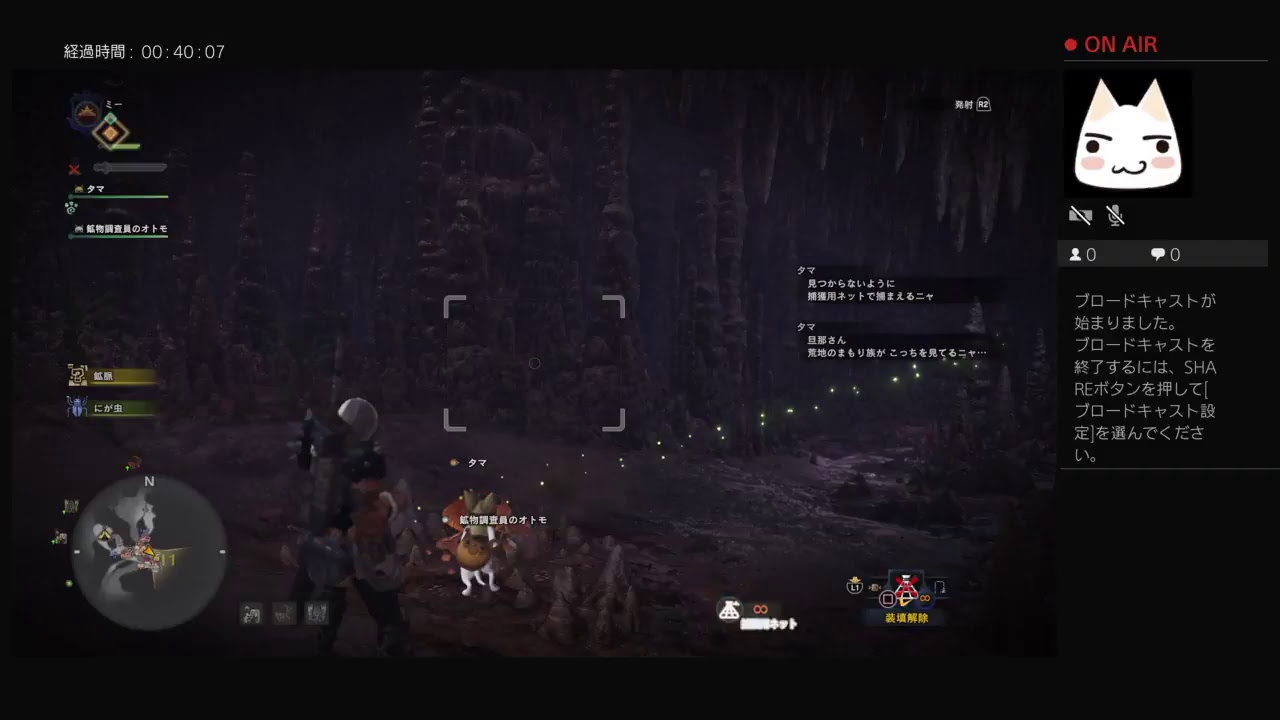 モンスターハンターワールド　始めから　太刀ソロ編　女性剣士パート