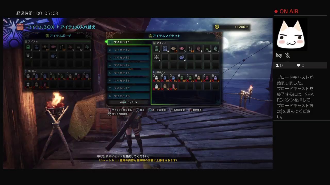 モンスターハンターワールド　始めから　太刀ソロ編　女性剣士パート