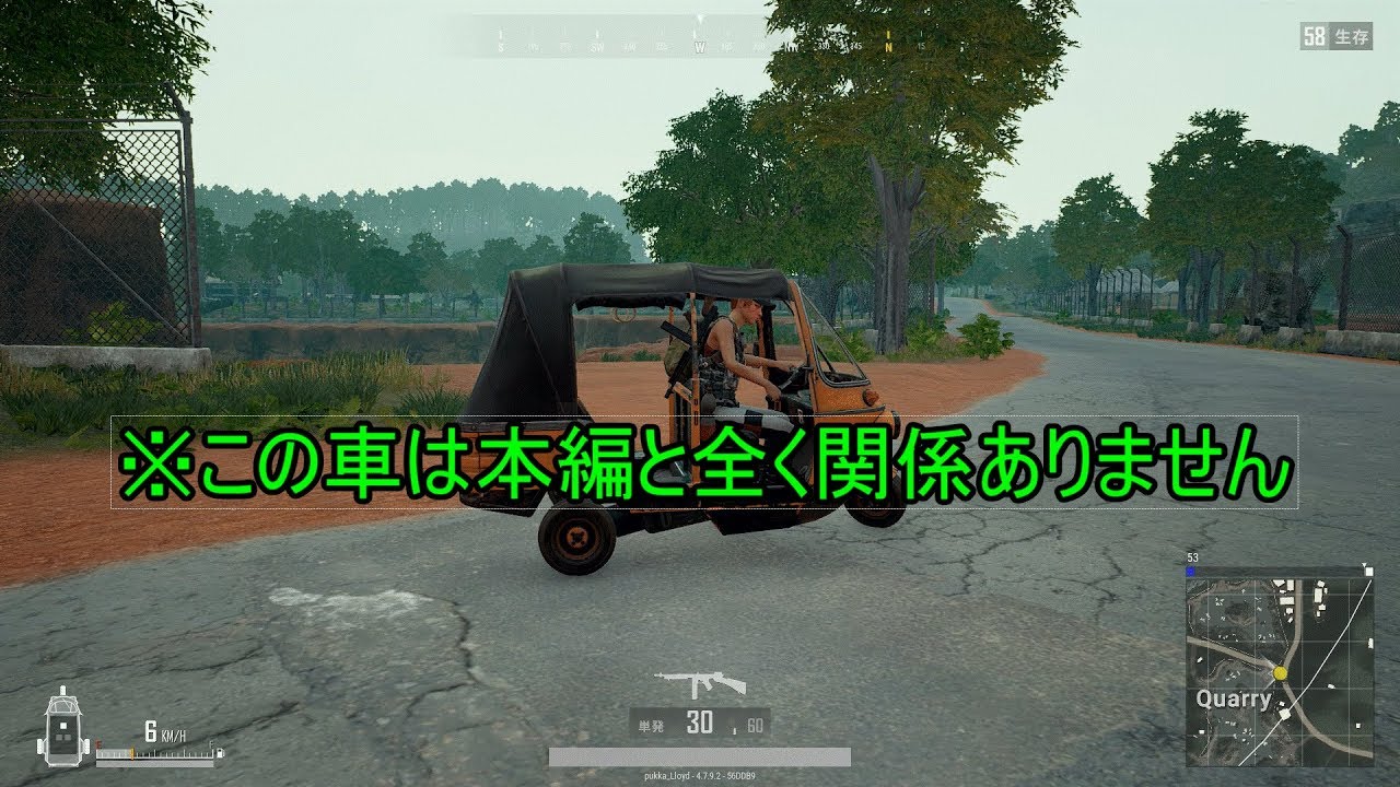 【PUBG】空き時間に見れるPUBG糞実況３戦