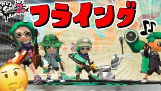 [ラグ部屋]まだ試合始まってませんよ？？ｗｗ[スプラトゥーン2]