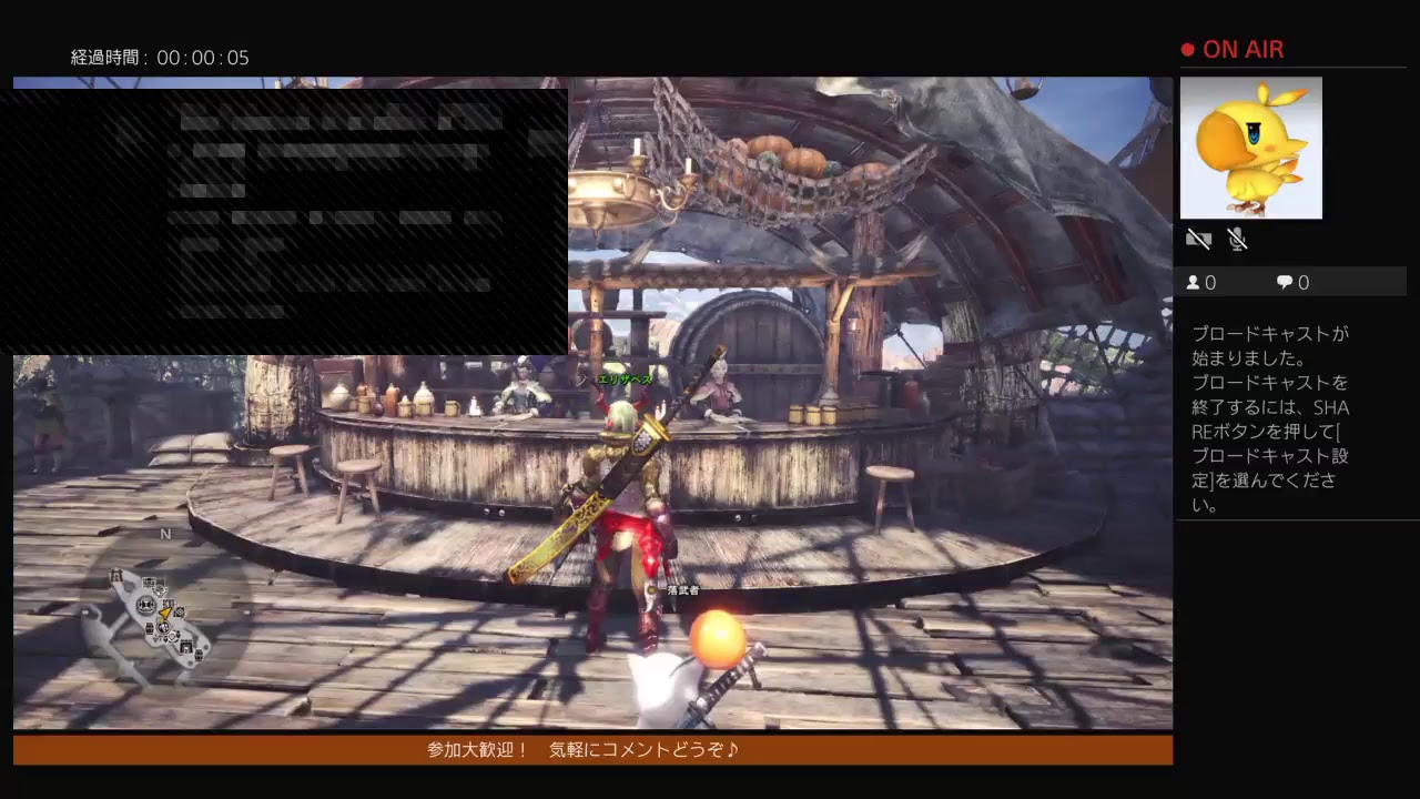 モンスターハンターワールド　今さらベビーモス戦にむけて武器作り　パート6？