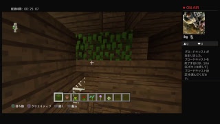 マインクラフトPS4 まったり街作り　声なし一時間