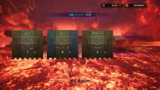 モンスターハンター：ワールド_20180916165429