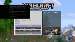 ［マインクラフト]PAD最強が行くマインクラフト  初見さん大歓迎！！　コメント大歓迎！！