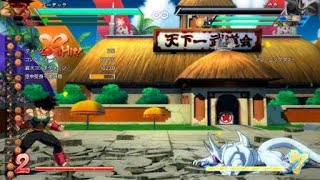 PS4 [ドラゴンボール ファイターズ] クウラがもうカッコいい