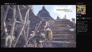 フレンドと一緒にプレイするMHW（モンスターハンターワールド）1
