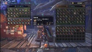 モンスターハンター：ワールド_20180901012236