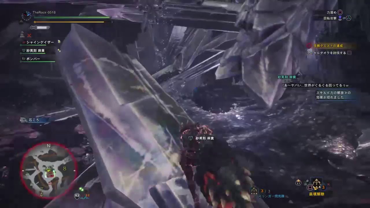 #25　老練ハンターが行くモンスターハンター：ワールド