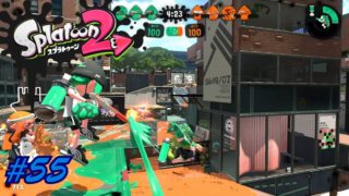 #55【ガチマッチ】六花の「Splatoon2（スプラトゥーン2）」【シューティング】