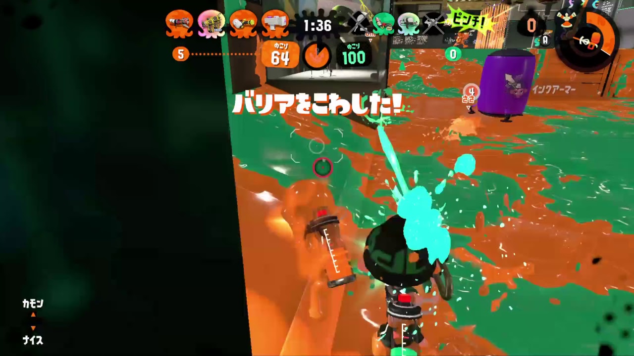 #67 ライスの「スプラトゥーン2」 ガチアサリ X
