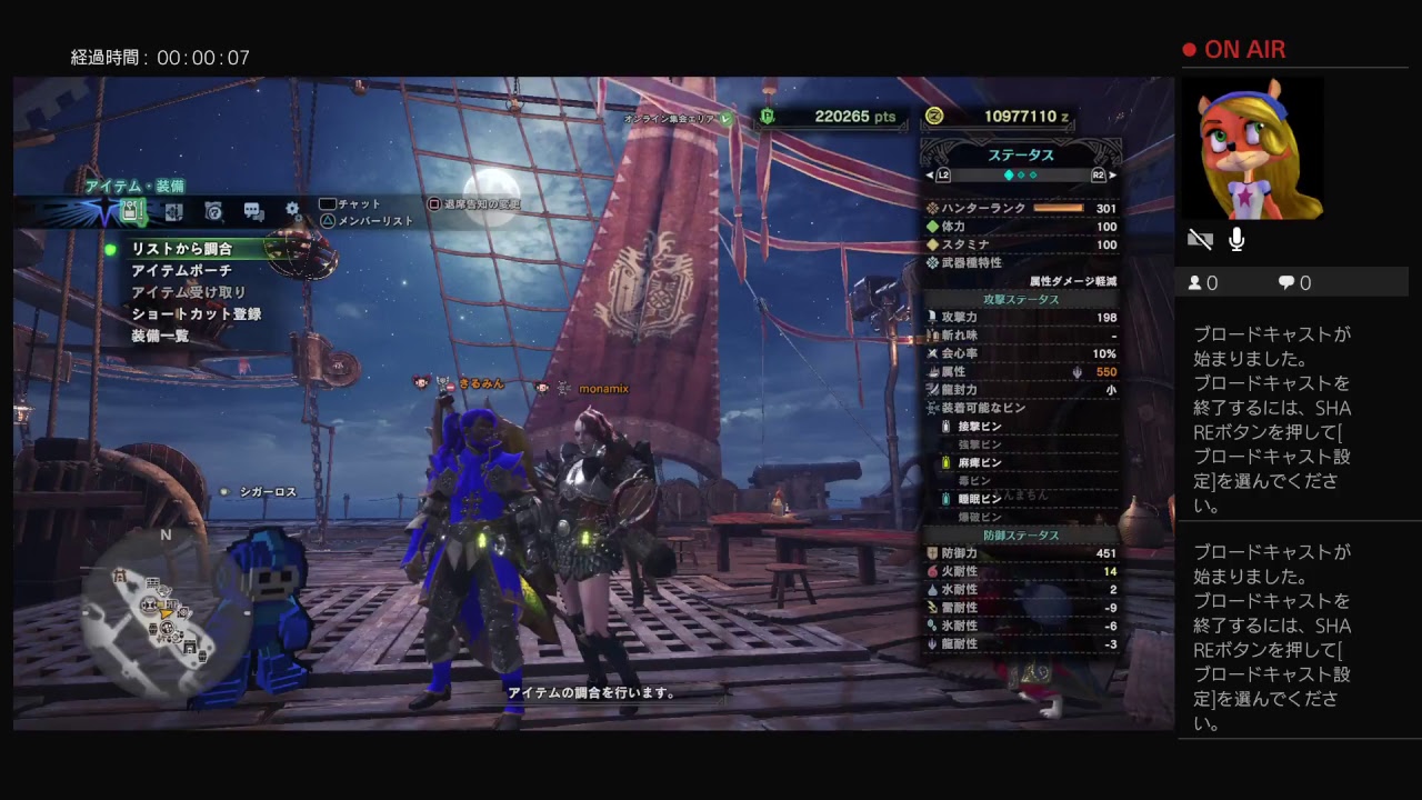 ★まんちー姉弟のモンスターハンターワールド★リハビリプレイ