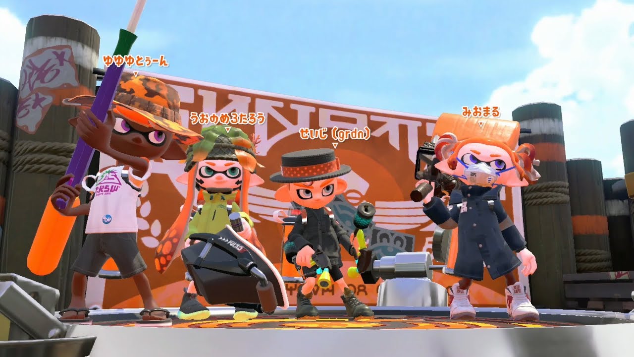 【スプラトゥーン2】グルドン民とフレンドマッチ2018.9.8