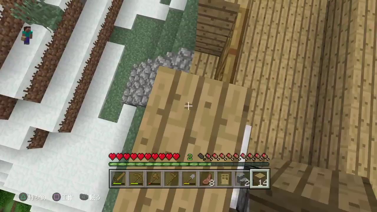 【参加歓迎　PS4版マインクラフト配信】#1