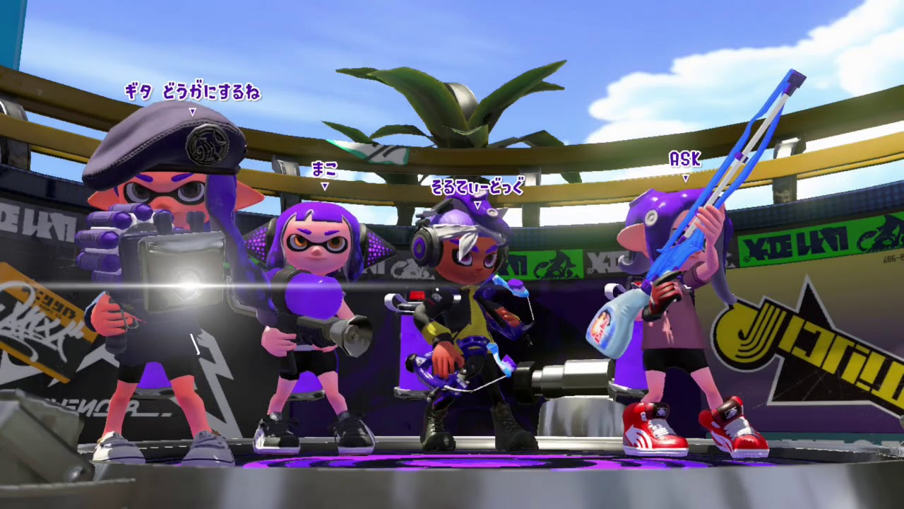 #52【アクション】万年A帯のギタの「スプラトゥーン2」【GPRO Games】