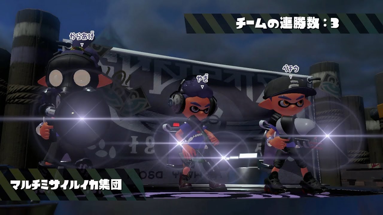 スプラトゥーン２つぶあんvsこしあんフェスの記録（７）