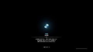 モンスターハンター：ワールド_20180828213028