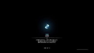 モンスターハンター：ワールド_20180828213028