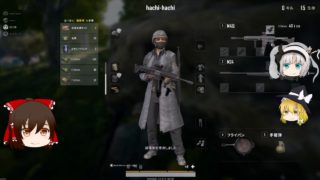 【PUBG ゆっくり実況-45】君はKarかもしれないが・・・私わ！？