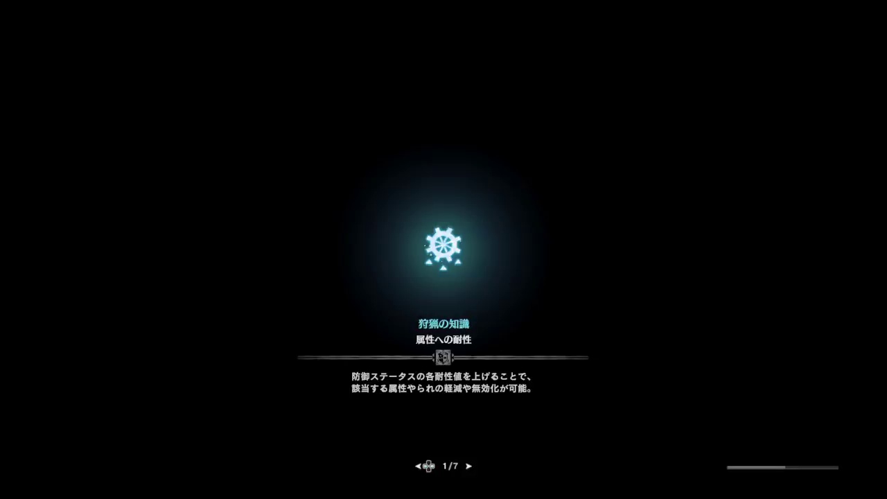 「モンスターハンターワールド」アステラ祭　のんびり周回生放送