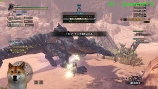 【PC版】モンスターハンターワールド MHW 適当にクエ参加