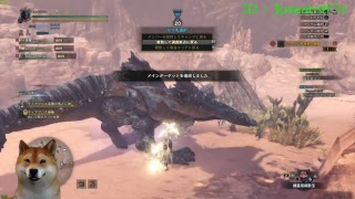 【PC版】モンスターハンターワールド MHW 適当にクエ参加
