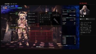 ボーン一式作ったのでクエスト消化してく【モンスターハンターワールド】