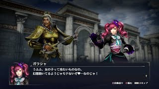 【無双OROCHI3】袁紹×ガラシャ編【友好度イベント】
