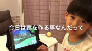 きゅうちゃんこと球丸ーのマインクラフトの説明‼️イエーィ(^ ^)