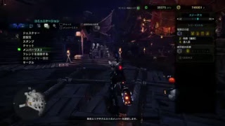 モンスターハンターワールド　のんびりプレイ＃19　遊びに来てね～