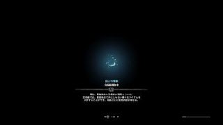 モンスターハンター：ワールド_20180923183927