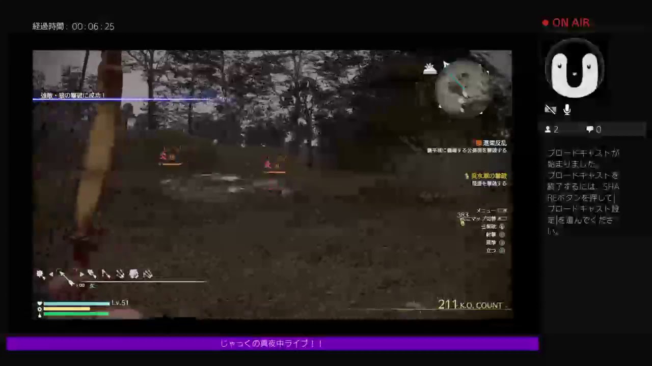 ＃8【じゃっくの真夜中ライブ】真三國無双8