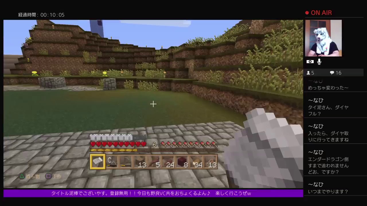 登録無用！！「マインクラフトオンライン実況」俺様と一緒に世界を造り上げてかないか？