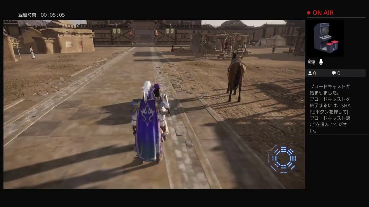 [真・三國無双8]